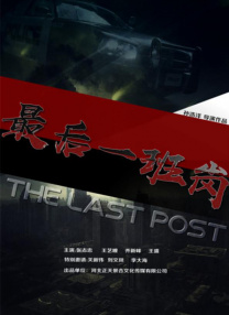 抗击洪水泛滥的荡妇